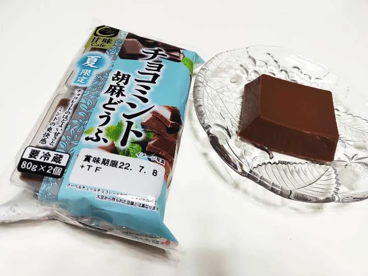 大福 スイーツ 季節限定 とろけるチョコミント生大福10個入 チョコミント 18 Off